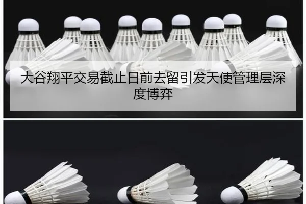 da-gu-xiang-ping-jiao-yi-jie-zhi-ri-qian-qu-liu-yin-fa-tian-shi-guan-li-ceng-shen-du-bo-yi-3-914.jpg